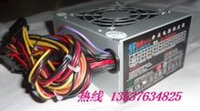 包邮 全新一体机小机箱电脑电源迷你台式机小电源350W400W主机电源