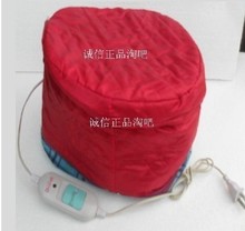 魔法梳染发专用调温加热帽焗油帽蒸发帽电发帽电热帽可拆洗