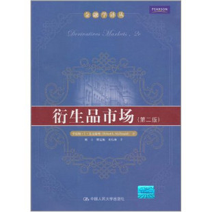 大社中国人民大学出版社金融课程教材自营金融