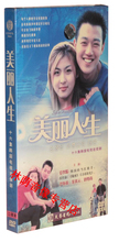 2DVD 盒装 夏智媛 金来元 尹海英 正版 经济版 美丽人生 原装