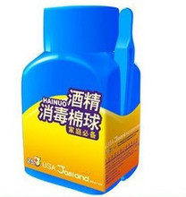 25枚 带镊子 擦擦净 销售 家用灭菌消毒酒精棉球 药店正品 特价