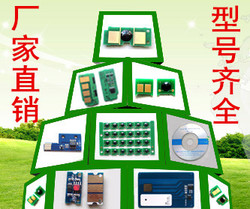 徽威兼容打印机芯片硒鼓芯片计数芯片粉盒芯片厂家直销