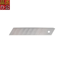 尖刀片18mm宽6片装 58度角雕刻大刀片 CUTTER 150P 日本进口NT