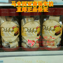 特价包邮大马进口巧克力 Beryl's 倍乐思 Pikko 芒果巧克力 250g