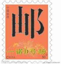 新品 请联系客服备注特殊要求补差价和邮费