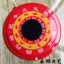 高档现货 十二生肖娱乐游戏转盘 单位抽奖转盘 彩票摇奖转转乐