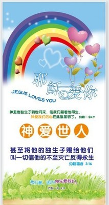 基督教挂画实体店