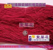 丝通线绳 0.10元 针通玉器绳 1mm粗枣红色尼龙绳