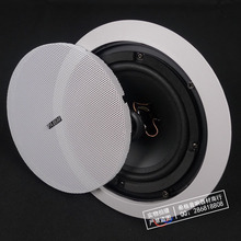 200mm 会议室吸顶 天花扬声器 30W 吊顶音响 同轴定压吸顶喇叭