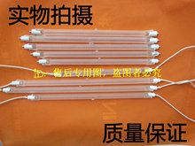 真空卤素管 磨砂灯管 各种牌子通用发热管取暖器配件取暖器发热管