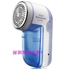 飞科5201剃毛机毛球修剪器毛衣服去球器剃毛球器脱毛机特价 正品