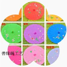 伞装 跳舞道具伞油纸伞工艺伞舞蹈伞用品大号绸布伞遮阳伞古装 饰伞