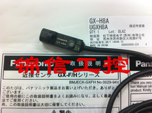 正品 H8A Panasonic 原装 松下光电开关 假一罚十
