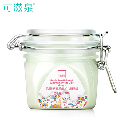 可滋泉 花瓣毛孔隐形白泥面膜300g 控油泥浆面膜深层清洁毛孔