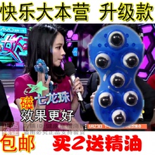 七珠滚珠按摩器滚轮瘦九龙珠手套式手掌型磁疗身体腿肌肉刷按摩器