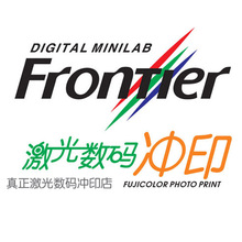 4R/6寸 塑封 过胶 1元5张