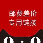 天使熊 运费补贴
