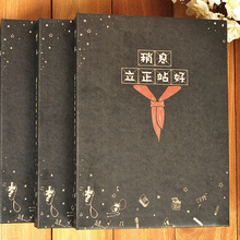 复古创意韩国小学生盒装 稍息立正香港同学录 本木 毕业纪念册活页