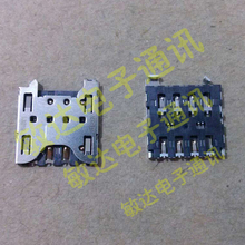 SIM卡槽 Z10 Z30卡座 Q10 Q20 适用黑莓 SIM卡座