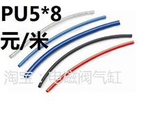 蓝色黑色透明进口料气管PU58外径8MM内径5MM元 PU新款