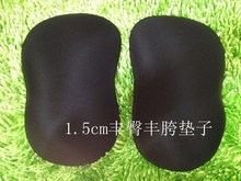 海绵插片垫女特价 丰臀丰胯加厚假屁股垫针孔轻便透气臀垫内裤
