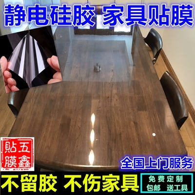 实木家具保护膜十大品牌