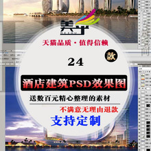 高清版2006 2013revit杯全国大学生可持续建筑设计竞赛作品集