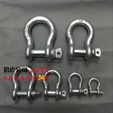 209卸扣弓形卸扣d形美式国标起重卸扣吊钩U型卸扣吊环卡环