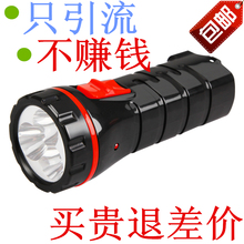 家居LED小手电筒强光 可直插充电远射露营探洞迷你便携家用式塑料