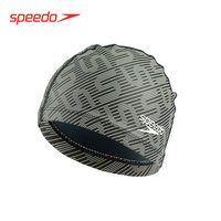 Speedo/速比涛 经典字母几何印花高效防氯舒适面料 泳帽