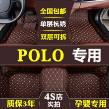 大众polo全包围防水汽车脚垫2016新款两厢波罗2011款双层丝圈脚垫