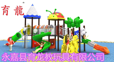 小博士滑梯幼儿园玩具户外塑料小区公园大型室外组合滑梯游乐设施
