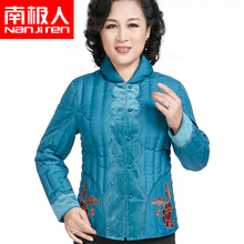 南极人冬季加厚羽绒服新款女士修身棉衣中老年女装妈妈装保暖棉衣图片