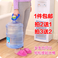 拎水器大桶装 纯净水矿泉水桶省力提手手提环扣把手加厚提水器 包邮