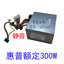 惠普hp台式机电脑ATX静音电源D11 XD301MYF PCB230 300P1A代FH