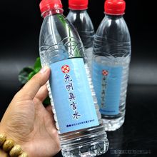 修明堂密教光明真言水光明真言加持洒净家居修正负能量大光明磁场