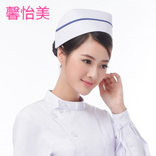 护士帽加杠护士长帽护士服帽子医生帽白色粉色蓝色燕尾帽 馨怡美