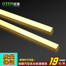 铜条压条装饰镶嵌黄铜扣条地板收边条实心金属条U型封边条压边条