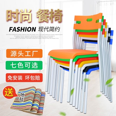 餐椅成人靠背旗舰店网址