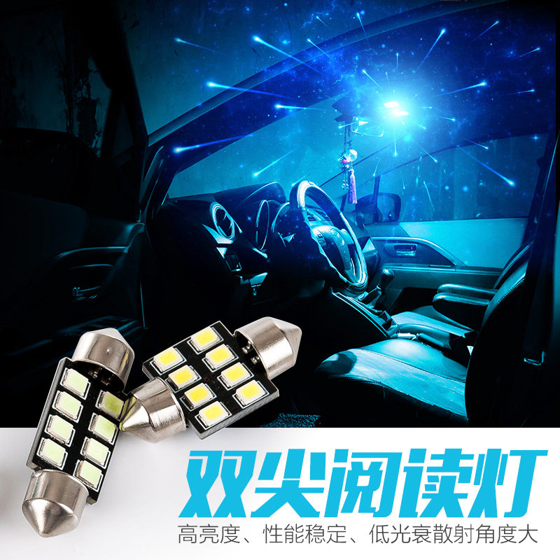 专用于16-17款吉利远景SUV投影灯 远景X6车