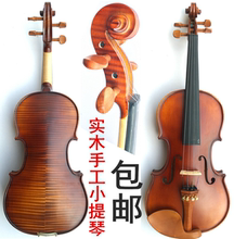 4/4 3/4 1/21/4初学用仿古实木虎纹吊年轮手工儿童成人小提琴包邮