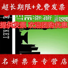 上海电影券 尚影电影兑换券 可看3D 绿券 上海电影票团购45家通用