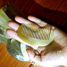 小号随身携带梳子口袋梳 正品 包邮 纯天然白水牛角梳子 东庭红木