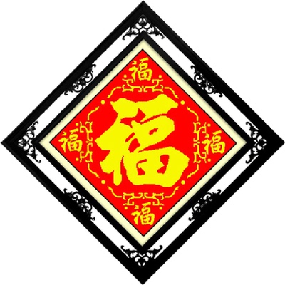 5D钻石画五福临门钻石绣 新款水钻十字绣福字客厅水晶贴钻画粘钻