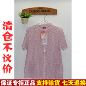 62180 长裤 男女士梭织纯棉短袖 美标睡衣春夏季清仓专柜正品