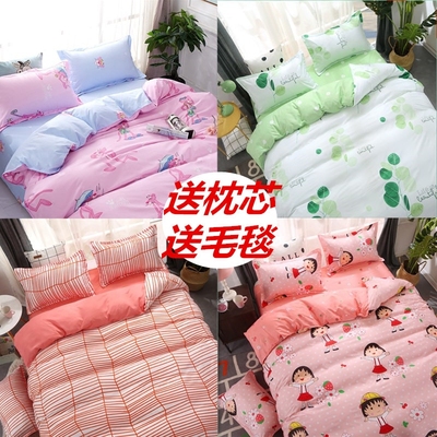 条纹四件套床上用品打折促销