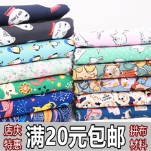 沙发布 12安印花布 手工DIY布料包包面料细帆布 卡通动物印花帆布