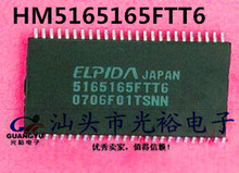 5165165FTT6 保质量 5165165全新现货 HM5165165FTT6 放心直拍