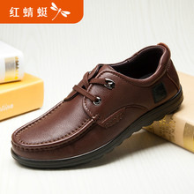 舒适爸爸鞋 正品 红蜻蜓真皮男鞋 春秋新品 真皮鞋 百搭休闲皮鞋