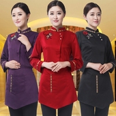 酒店工作服秋冬装女餐厅农家乐餐饮茶楼定制工装火锅店服务员长袖